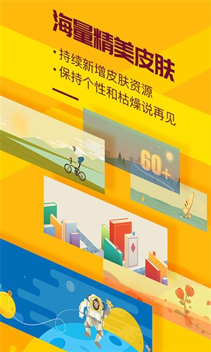 香蕉打卡(2)