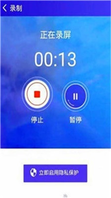 滤镜录屏神器(1)