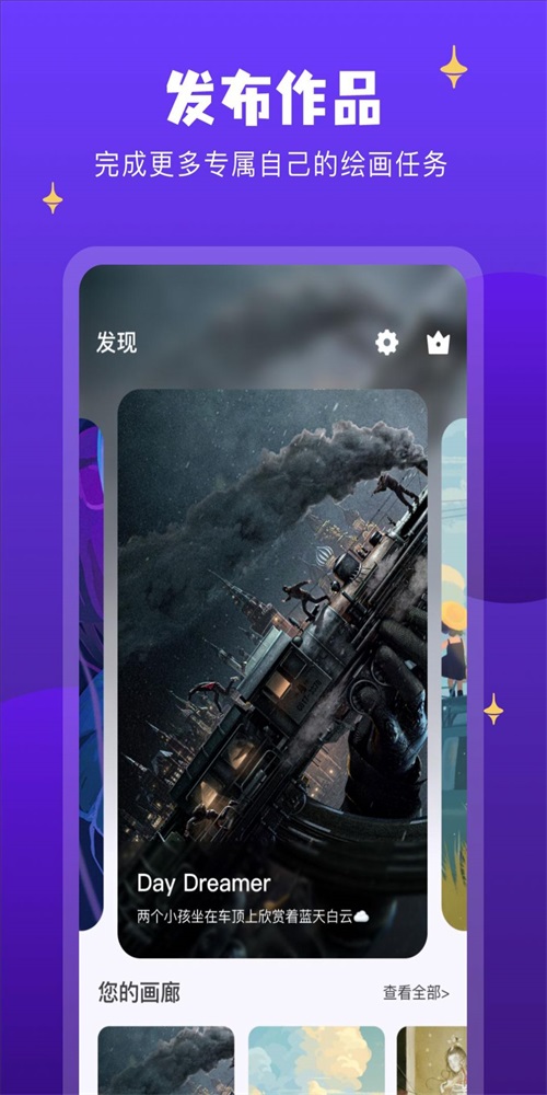 AI筑梦师(1)