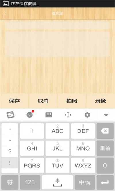桔子记事本(3)