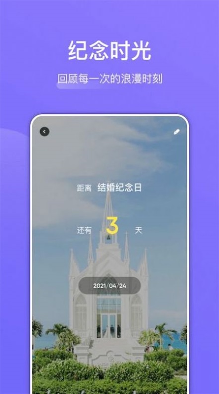 时光树日记(2)
