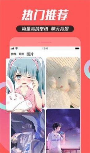 头像制作大全(3)