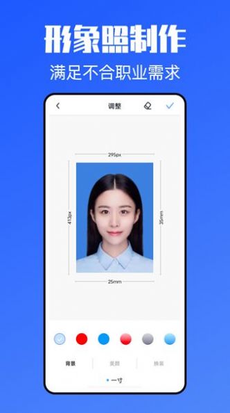 简历模版牛(2)