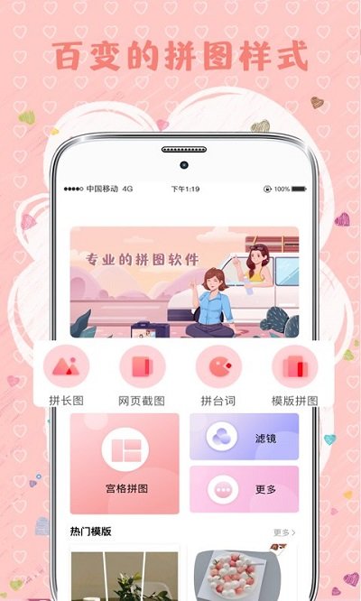 拼图mix(2)