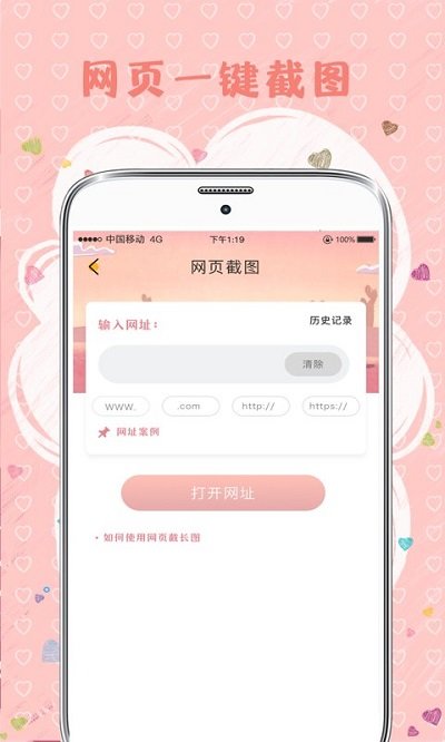 拼图mix(3)