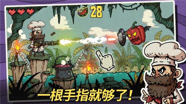 水果地牢(2)