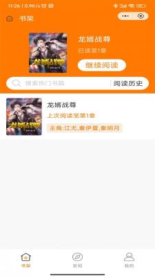 宛夏书院(1)