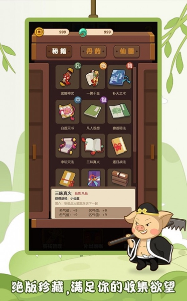客官请留步(1)