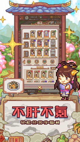 煮酒论英雄(1)