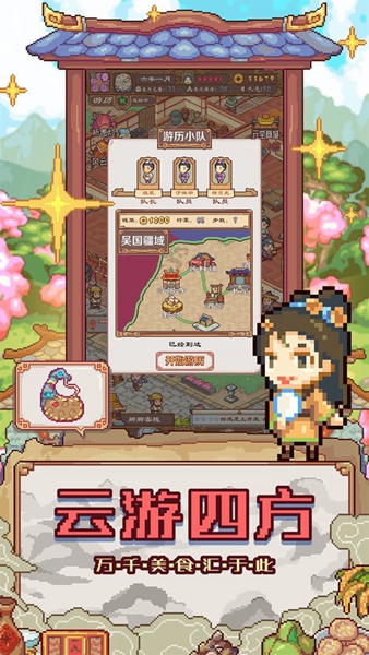 煮酒论英雄(3)