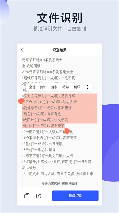 全能cs扫描(3)