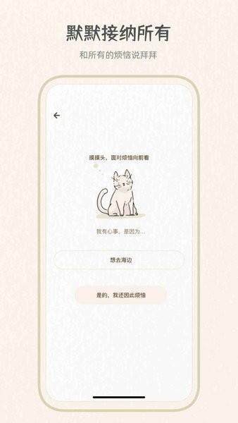 心情树洞(3)