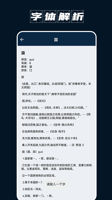 金山打字宝(3)