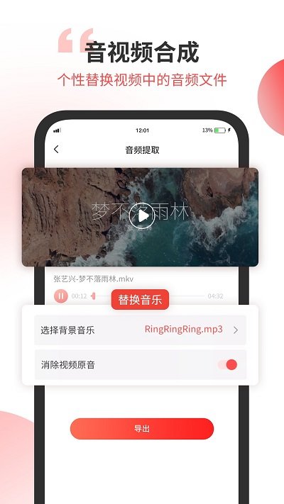 无损音乐剪辑(1)
