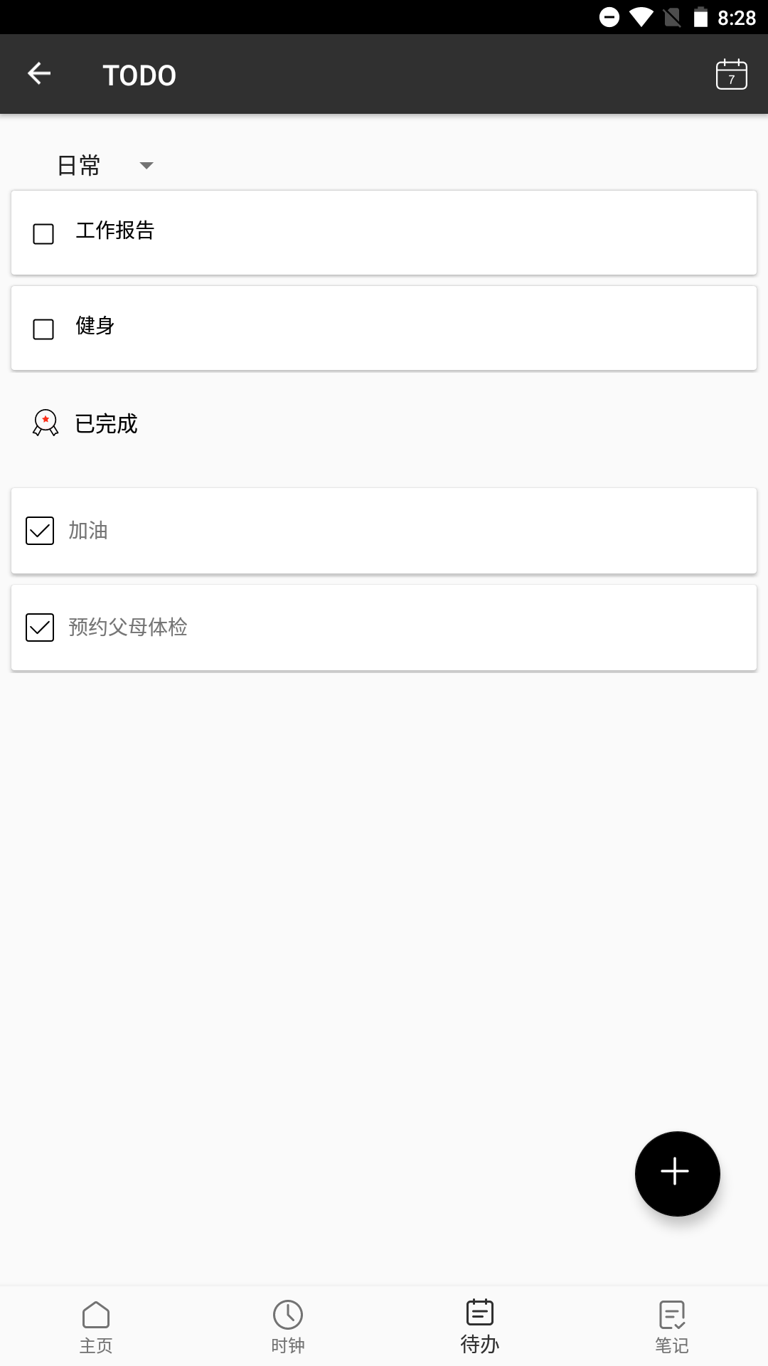 比安笔记(3)