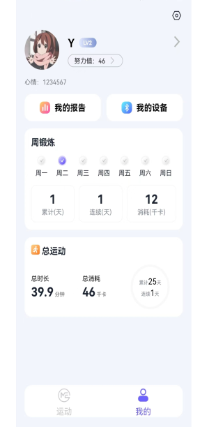 秀觅趣动(3)