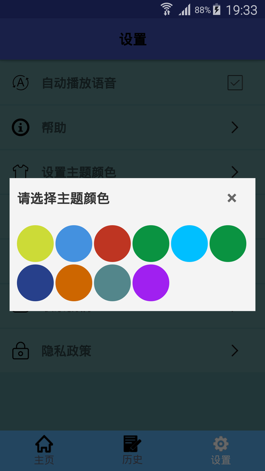 越南语翻译(3)