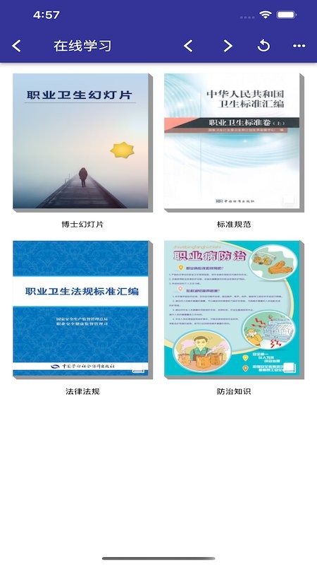 有害物质百科(1)