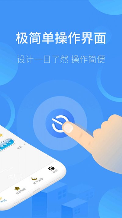 红外空调遥控器万能(1)