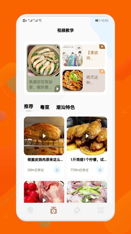 厨房无烦恼(2)