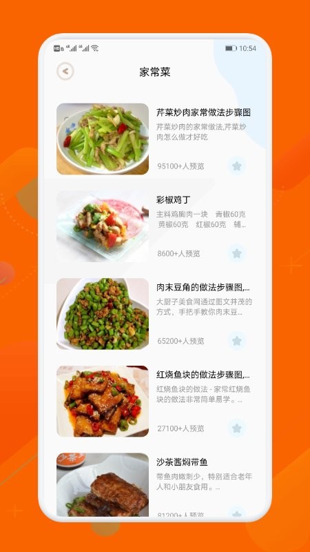 厨房无烦恼(3)