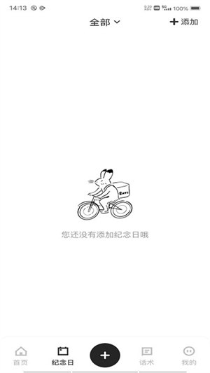 青橙记录(1)