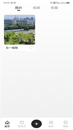 青橙记录(3)