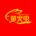 萤火虫