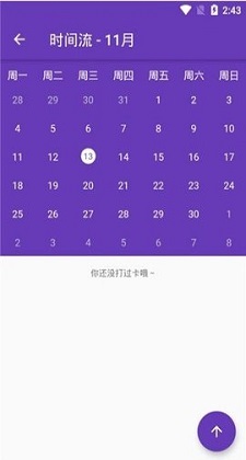 番茄任务(3)