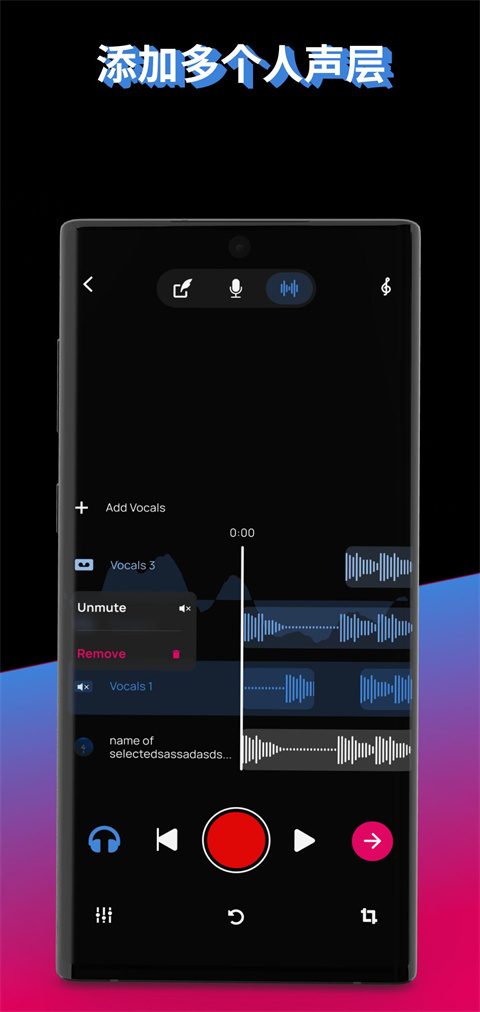 voloco(3)
