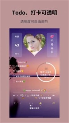 道简小组件(2)