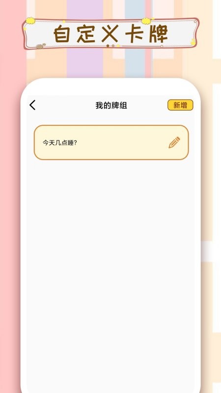 摇骰子决定(2)