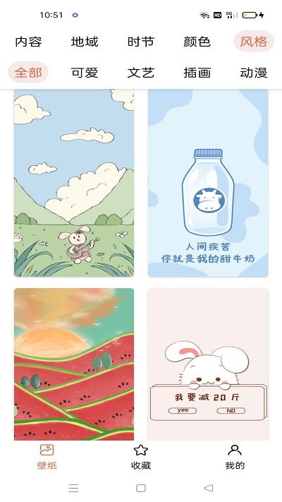 爱秀壁纸(1)