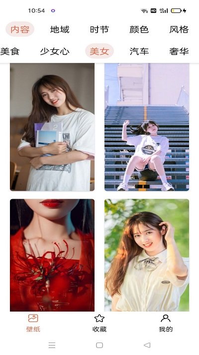 爱秀壁纸(3)