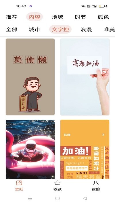 爱秀壁纸(2)