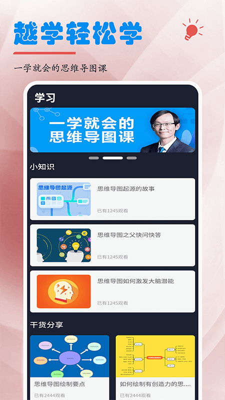 流程图(2)