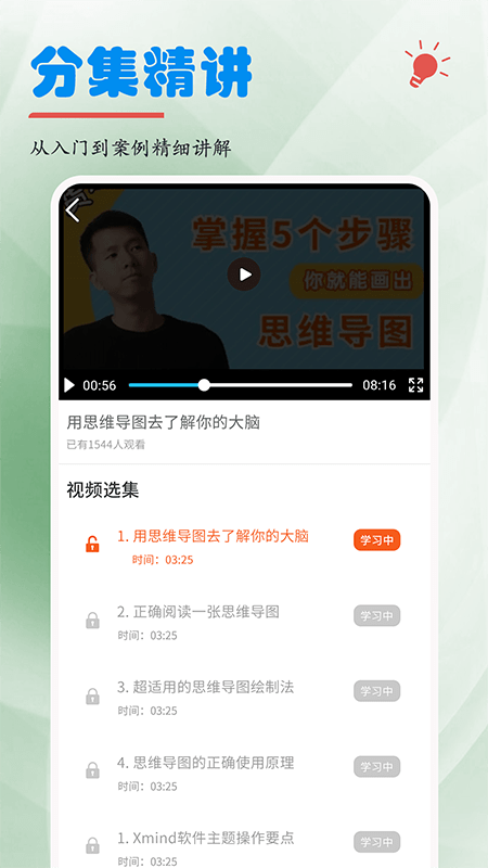 流程图(3)