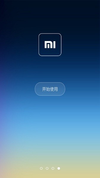 小米桌面(2)