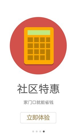 巨一时代(3)