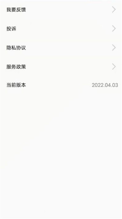 准时天气大字版(2)