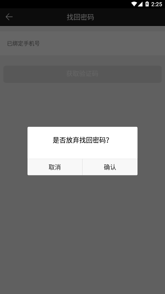 和对讲(1)