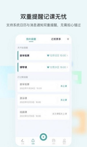 漫记(2)