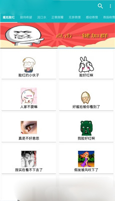 玛雅斗图(2)