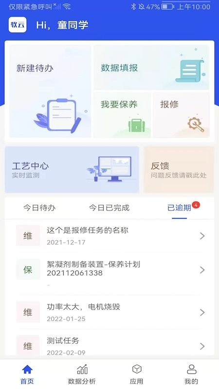 牧云数据(1)