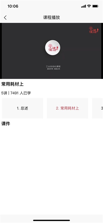 恒途学院(1)