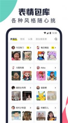 万能表情包(1)