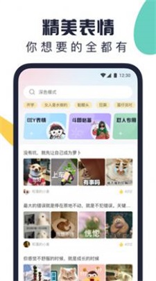 万能表情包(3)