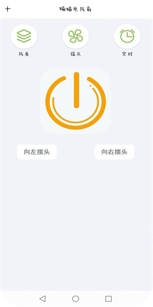 智红遥控师(2)