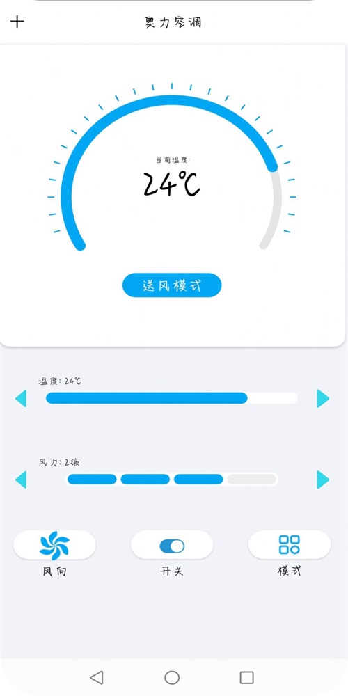 智红遥控师(3)