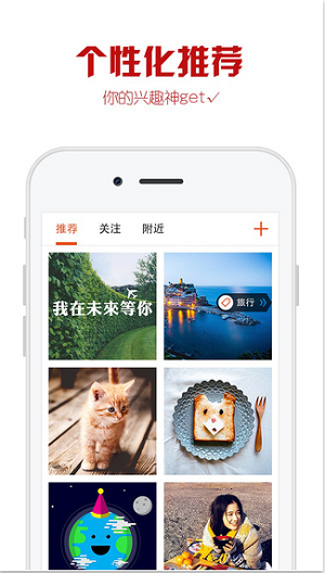 优美图(2)